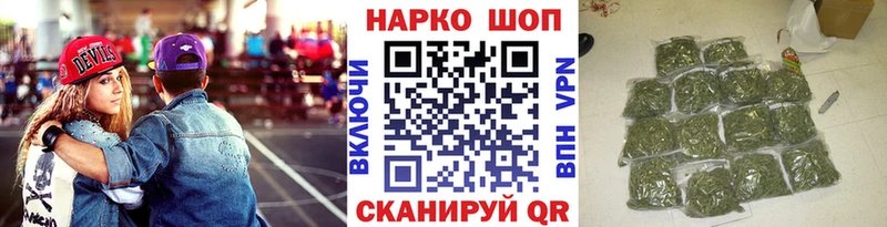 Купить наркотики сайты Елизаветинская Каннабис  Мефедрон  COCAIN  A PVP  Гашиш 