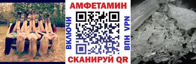 Амфетамин Premium  как найти   Елизаветинская 