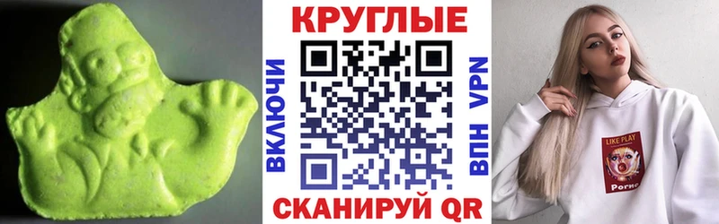 Экстази Philipp Plein  блэк спрут ссылка  Елизаветинская 