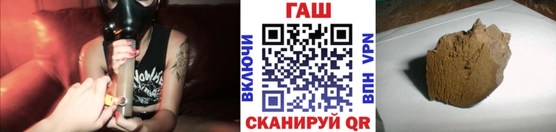 ГАШ ice o lator  Елизаветинская 