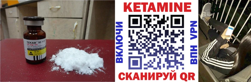 Кетамин VHQ  Елизаветинская 