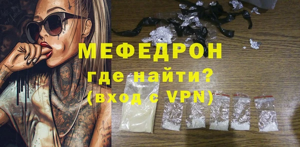 ГАЛЛЮЦИНОГЕННЫЕ ГРИБЫ Володарск