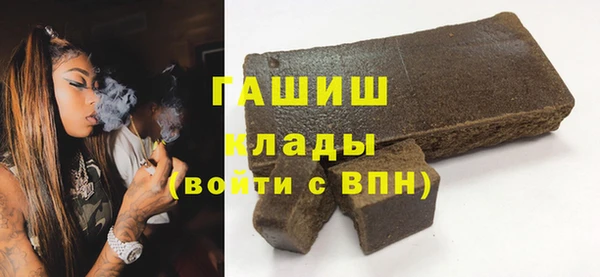 дистиллят марихуана Волосово