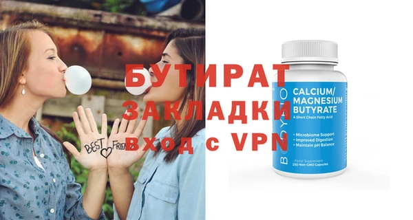 ГАЛЛЮЦИНОГЕННЫЕ ГРИБЫ Володарск