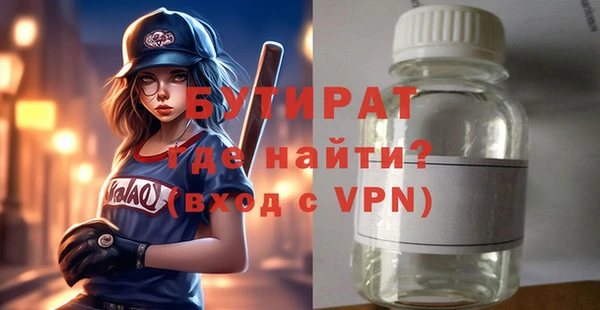 дистиллят марихуана Волосово