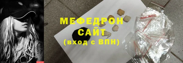 дистиллят марихуана Волосово