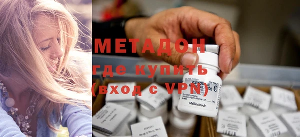 дистиллят марихуана Волосово