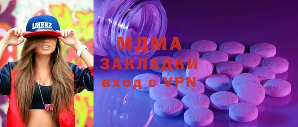 дистиллят марихуана Волосово
