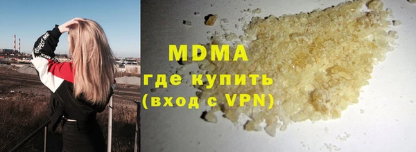 марки lsd Волоколамск
