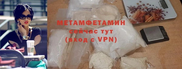 ГАЛЛЮЦИНОГЕННЫЕ ГРИБЫ Володарск