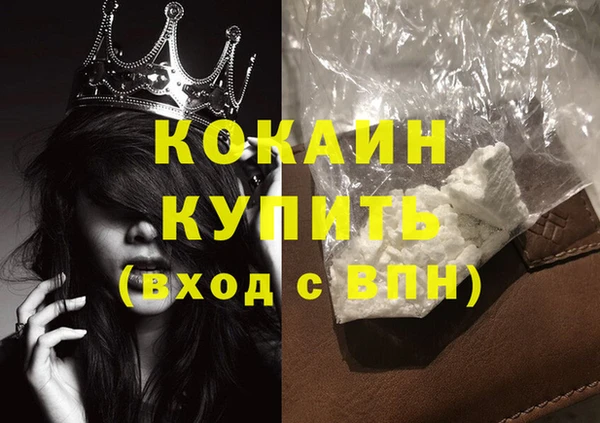 дистиллят марихуана Волосово