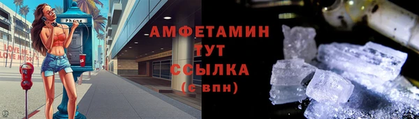 марки lsd Волоколамск