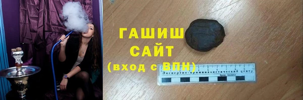 дистиллят марихуана Волосово