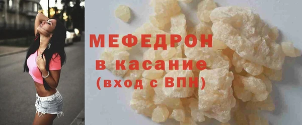 дистиллят марихуана Волосово