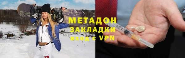 марки lsd Волоколамск