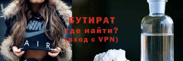 дистиллят марихуана Волосово