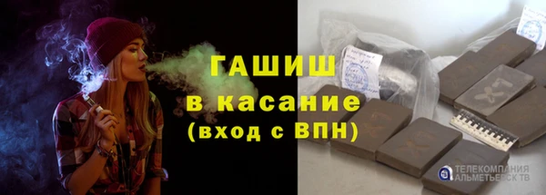 ГАЛЛЮЦИНОГЕННЫЕ ГРИБЫ Володарск