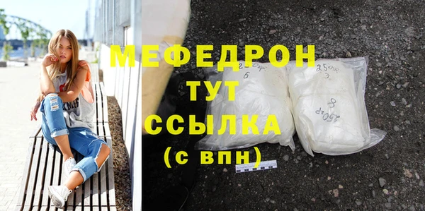 дистиллят марихуана Волосово