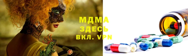 марки lsd Волоколамск