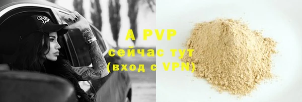 марки lsd Волоколамск