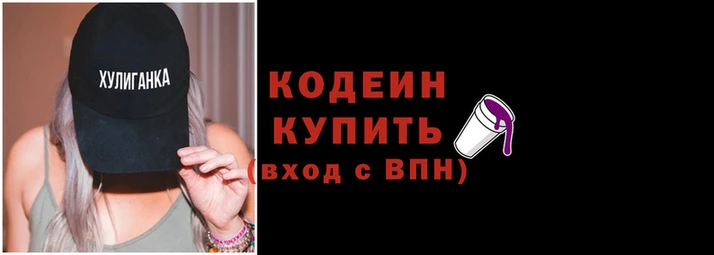 ГАЛЛЮЦИНОГЕННЫЕ ГРИБЫ Володарск