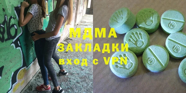 ГАЛЛЮЦИНОГЕННЫЕ ГРИБЫ Володарск