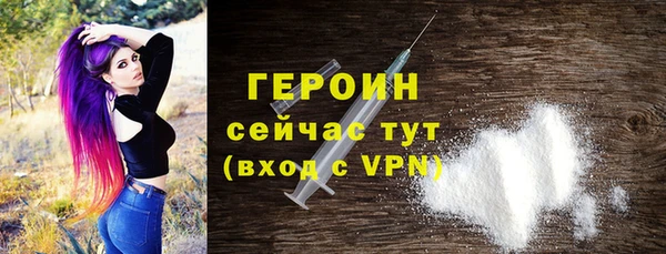 ГАЛЛЮЦИНОГЕННЫЕ ГРИБЫ Володарск