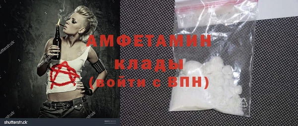 ГАЛЛЮЦИНОГЕННЫЕ ГРИБЫ Володарск