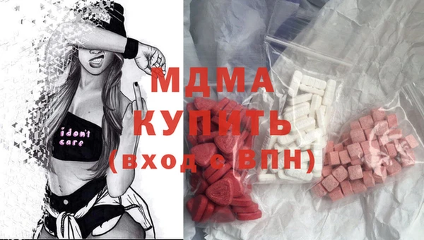 ГАЛЛЮЦИНОГЕННЫЕ ГРИБЫ Володарск