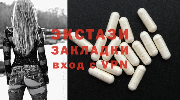 марки lsd Волоколамск