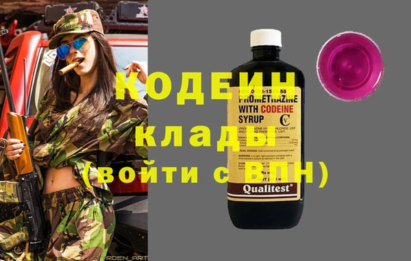 дистиллят марихуана Волосово
