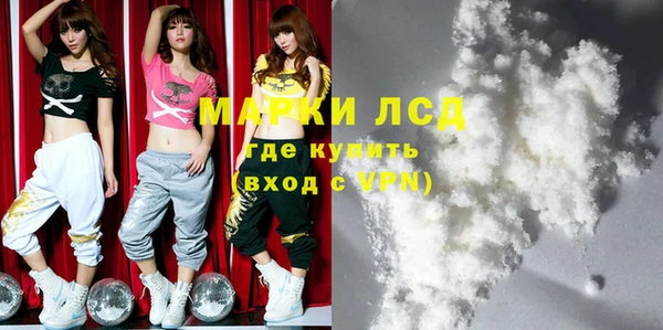 дистиллят марихуана Волосово