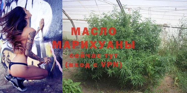 дистиллят марихуана Волосово