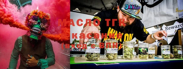 марки lsd Волоколамск
