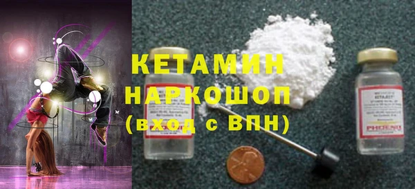 марки lsd Волоколамск