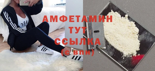дистиллят марихуана Волосово