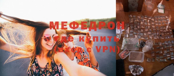 дистиллят марихуана Волосово