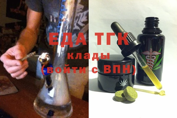 дистиллят марихуана Волосово
