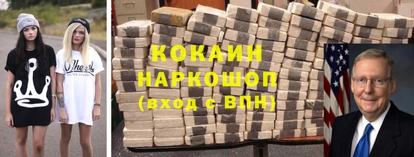марки lsd Волоколамск