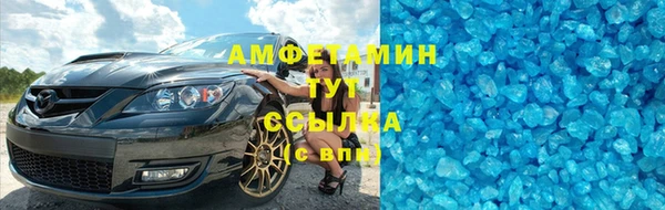 ГАЛЛЮЦИНОГЕННЫЕ ГРИБЫ Володарск