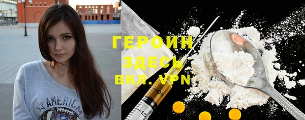 ГАЛЛЮЦИНОГЕННЫЕ ГРИБЫ Володарск