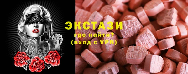 ГАЛЛЮЦИНОГЕННЫЕ ГРИБЫ Володарск
