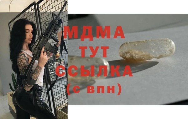 ГАЛЛЮЦИНОГЕННЫЕ ГРИБЫ Володарск