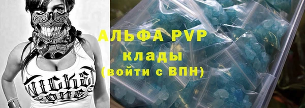 ГАЛЛЮЦИНОГЕННЫЕ ГРИБЫ Володарск