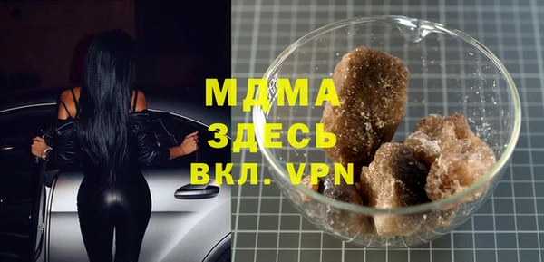 дистиллят марихуана Волосово