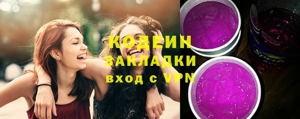 дистиллят марихуана Волосово