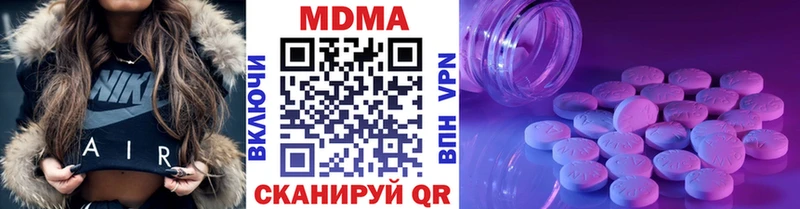 МДМА VHQ  нарко площадка формула  Елизаветинская  как найти закладки 