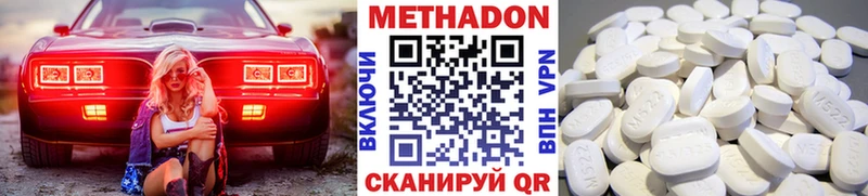 блэк спрут ССЫЛКА  Елизаветинская  МЕТАДОН кристалл 