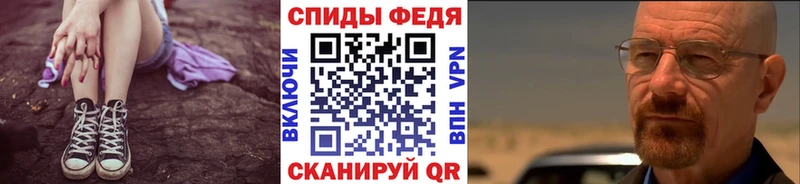 Метамфетамин кристалл Елизаветинская