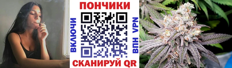МАРИХУАНА план Елизаветинская